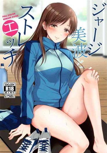 Blowjobs Jersey Minami To Streecchi | Getting A Nice Stretch With Minami In A Jersey – The Idolmaster Cheat