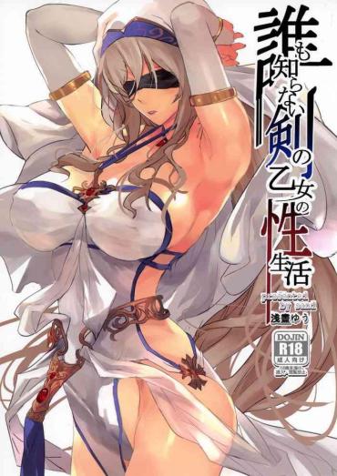 Funny Dare Mo Shiranai Tsurugi No Otome No Seiseikatsu | The Sword Maiden's Sex Life That Nobody Knew – Goblin Slayer