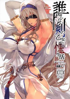 Realamateur Dare mo Shiranai Tsurugi no Otome no Seiseikatsu | The Sword Maiden's Sex Life That Nobody Knew - Goblin slayer Penis Sucking