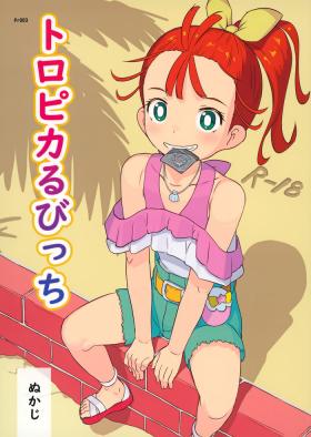 Cojiendo Tropical Bitch - Tropical rouge precure African