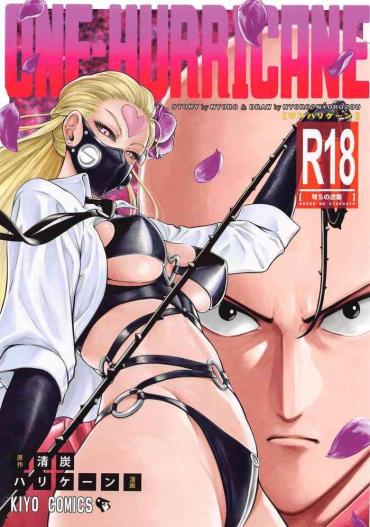 Sloppy Blow Job ONE-HURRICANE 8 – One Punch Man Cut