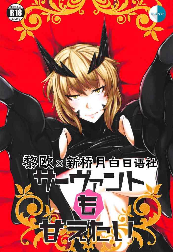 Black Servant mo Amaetai + Circe Haiboku Densetsu - Fate grand order Cums