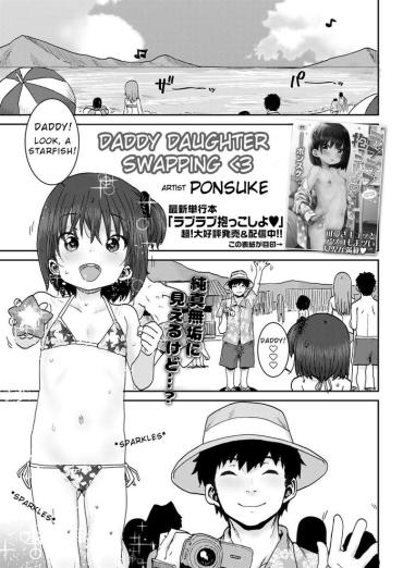 [Ponsuke] Oyako Swapping | Daddy Daughter Swapping (COMIC LO 2021-10) [English] [MN Translations] [Digital]