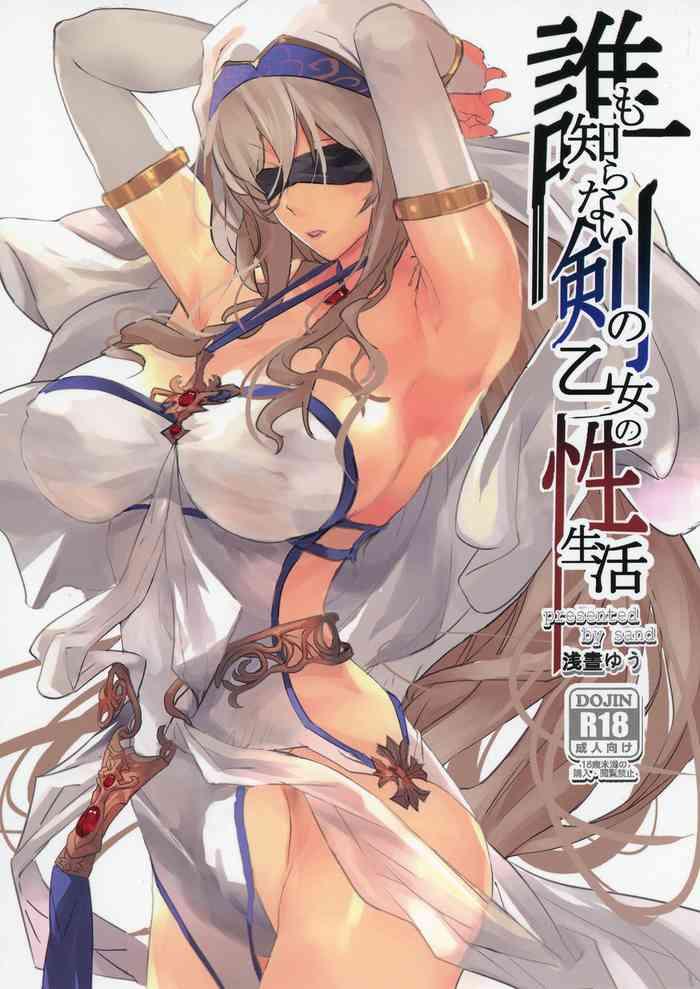 Titten Dare Mo Shiranai Tsurugi No Otome No Seiseikatsu | Sword Maiden's Secret Sex Life - Goblin Slayer Sola