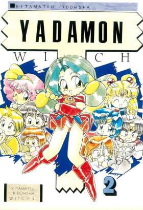 Mujer WITCH 2 - Yadamon Sailor moon | bishoujo senshi sailor moon Floral magician mary bell | hana no mahou tsukai marybell Hime-chans ribbon | hime-chan no ribbon Girl Fuck