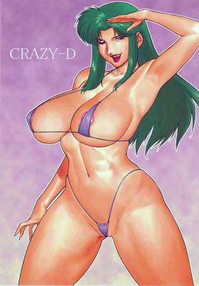 Sexy Sluts CRAZY-D - Gundam 0083 Kink