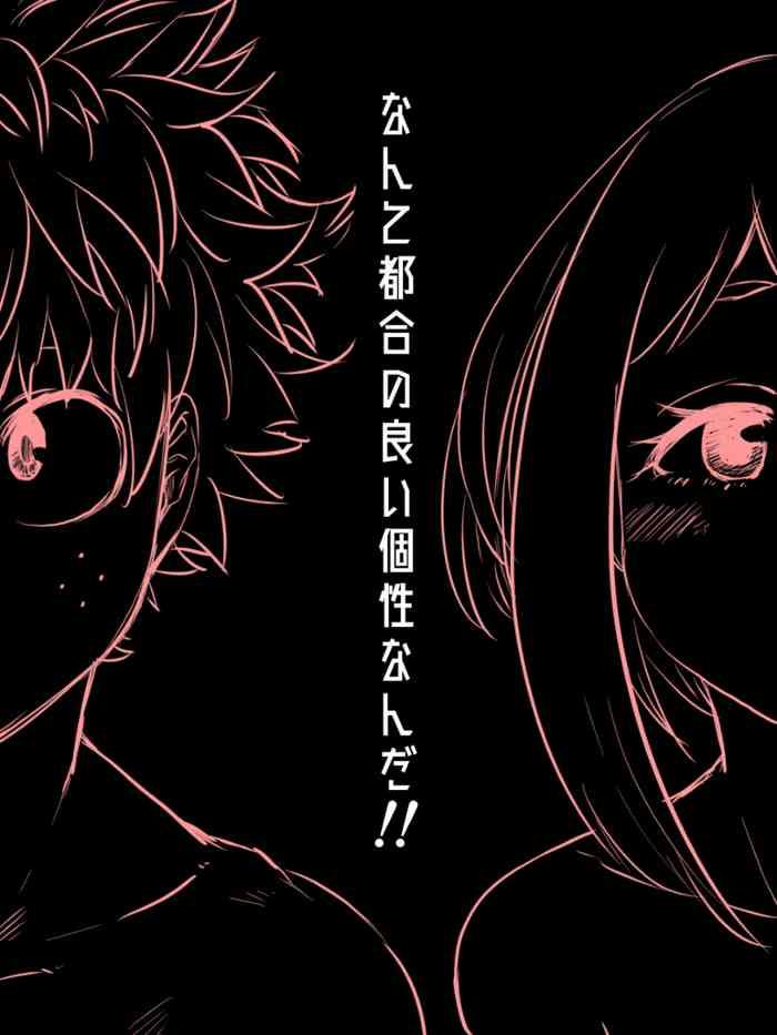 Plumper Nante Tsugou No Yoi Kosei Nanda!! - My Hero Academia | Boku No Hero Academia Fuck Porn