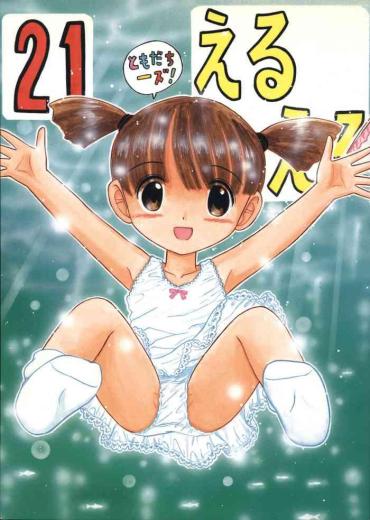 Hogtied Eru Eru 21 – Tenchi Muyo Galaxy Angel Jungle Wa Itsumo Hare Nochi Guu Legendz Sakura Taisen | Sakura Wars Medabots | Medarot Foot