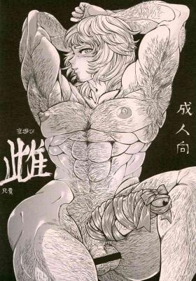 Wrestling Yoasobi Mesu Aniki - Saint seiya | knights of the zodiac Gay Blondhair