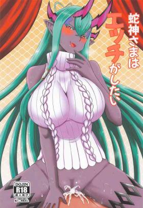 Mujer Hebigami-sama wa Ecchi ga Shitai - Fate grand order Big Tits