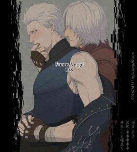 Rough Sex Dante x Vergil - Devil may cry Missionary
