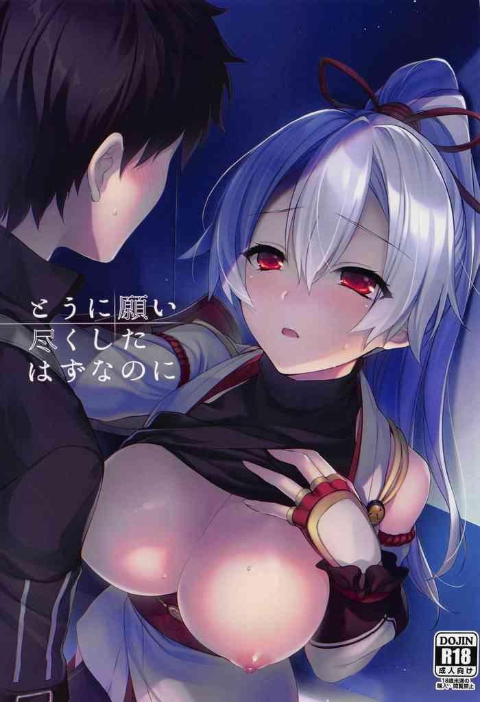 Blowjob Tou Ni Negai Tsukushita Hazu Nanoni - Fate Grand Order Gay Averagedick