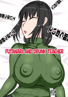 Free Hardcore Futanari Teibou Buin to Deisui Sensei | Futanari and Drunk Teacher - Houkago teibou nisshi HD