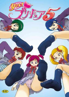 Dominatrix Yes！ズリキュア5 - Yes precure 5 Gay Skinny