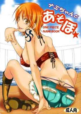 Facesitting Nami-chan to A SO BO | Let's Play with Nami - One piece Chinese
