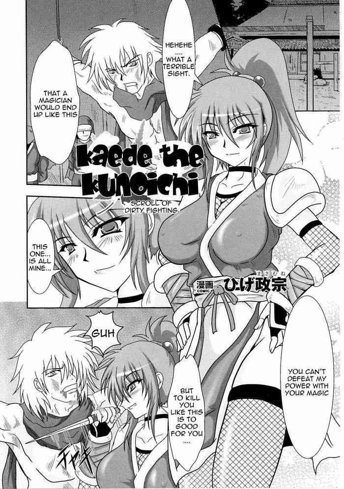 [Hige Masamune] Kunoichi Kaede Intou Emaki | Kaede The Kunoichi -Scroll Of Dirty Fighting- (Slave Heroines Vol. 4) [English] {doujin-moe.us}