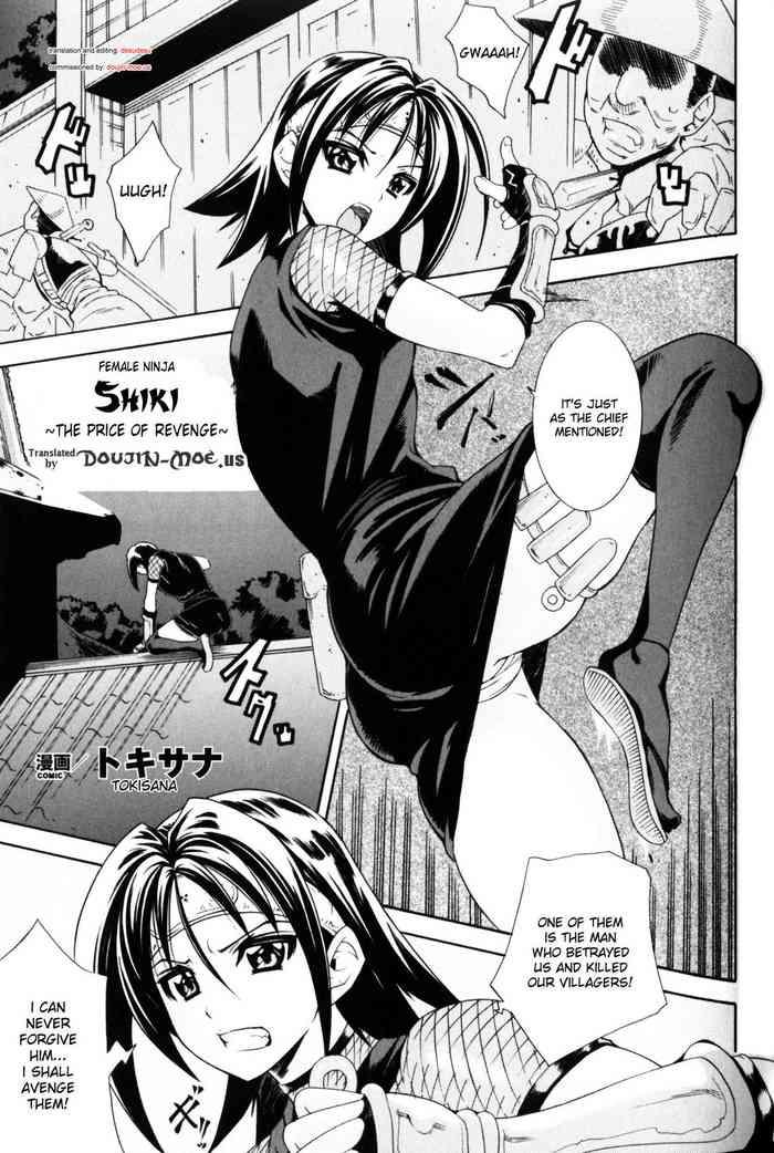 Red [Tokisana] Onna Ninja Shiki ~Fukushuu no Daishou~ | Female Ninja Shiki (Slave Heroines Vol.10) [English] {doujin-moe.us} Special Locations