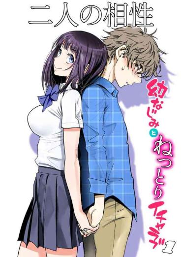 [Miyabi] Futari No Aishou ~Osananajimi To Nettori Icha Love 1~ [Digital]