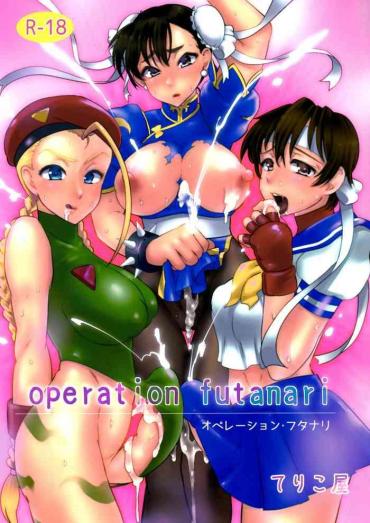 (Futaket 8) [Terikoya (Buri)] Operation Futanari (Street Fighter) [English] {doujin-moe.us}