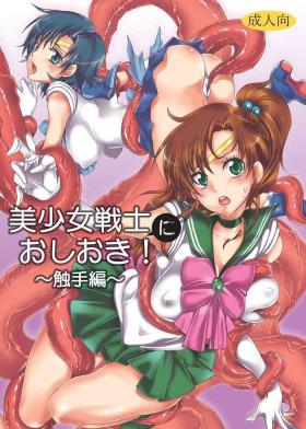 Celebrity Porn [Kurione-sha (YU-RI)] Bishoujo senshi ni oshioki! ~ Shokushu-hen ~ ! | Punish the Pretty Sailor Soldiers ~Love and Justice~ (Sailor Moon) [English] {doujin-moe.us} [Digital] - Sailor moon | bishoujo senshi sailor moon Penis Sucking