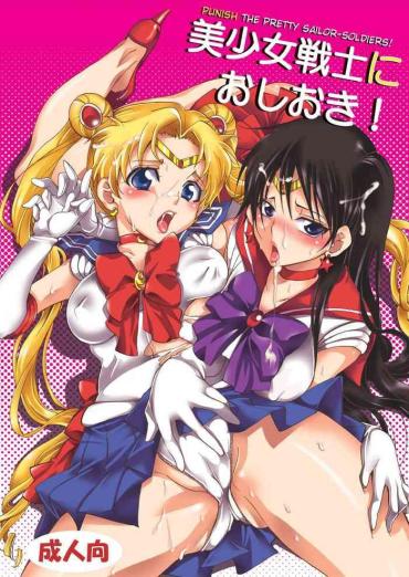 (C80) [Kurione-sha (YU-RI)] Bishoujo Senshi Ni Oshioki! | Punish The Pretty Sailor Soldiers (Sailor Moon) [English] {doujin-moe.us}