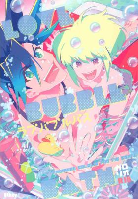 Ass Worship LOVE BUBBLE BATH - Promare Old Vs Young