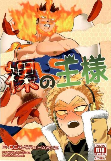 Blonde Naked King – My Hero Academia | Boku No Hero Academia Abuse