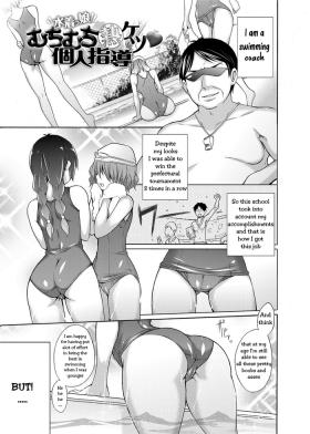 Cum On Tits Mizugi Musume Muchimuchi Netsu Ketsu Kojin Shidou Private Sex