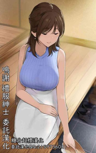 Beard Sodachi No Yosasou Na Onee-san Ga Ogehin Sex Suru Hanashi Sono 1  Puta