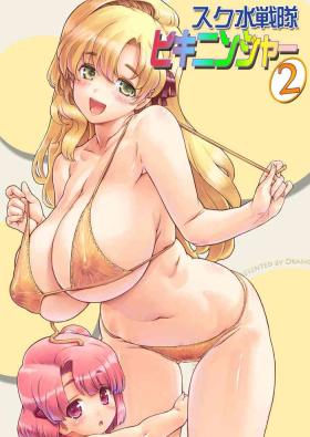Cowgirl Sukumizu Sentai Bikininger R Vol.2 - Original Seduction Porn