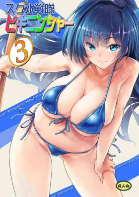 Buttfucking Sukumizu Sentai Bikininger R Vol.3 - Original Gay 3some