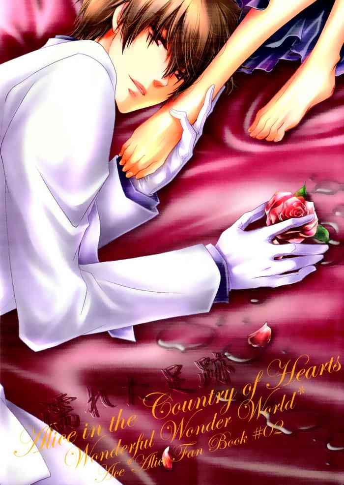 Scissoring Nureta Ashiato - Alice In The Country Of Hearts Gaygroup