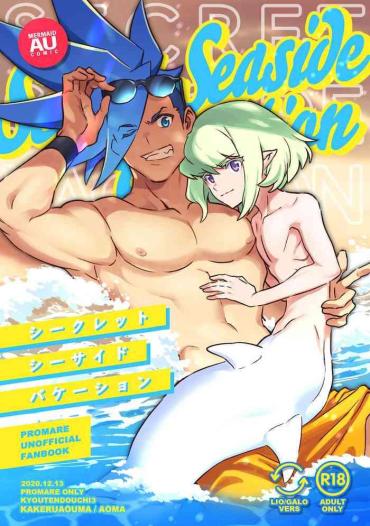 Free Amature Porn シークレット シーサイド バケーション – Promare Nigeria