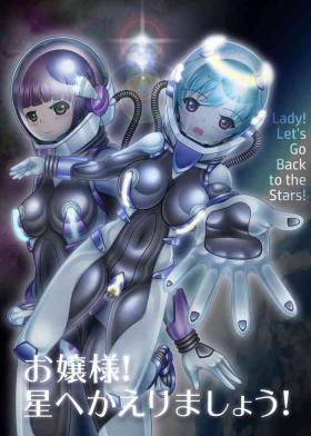 Bbw Ojou-sama! Hoshi e Kaerimashou!! | Lady! Let's Go Back to the Stars! - Original Sextoy