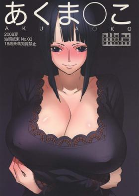 Exgirlfriend Abura Shoukami Tsukane No. 03 Akumanko - One piece Pigtails