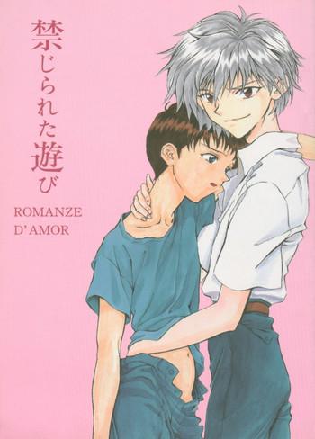 (C51) [Ambivalence (Kana + Tonari No Roto)] Kinjirareta Asobi Romanze D'Amor (Neon Genesis Evangelion)