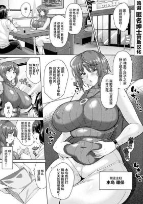 Gay Sex Mama-san Volley no Sukebe na Hirusagari Hot Fuck