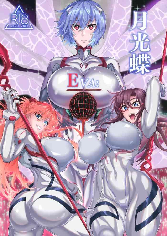 Sex Party EVA Tsukimitsuchou - Neon genesis evangelion Mama
