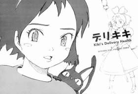 Perfect Tits Kiki's Delivery Health - Kikis delivery service | majo no takkyuubin Str8