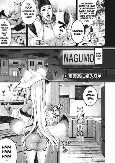 [Nimu] The New Bride Of Nagumo Family