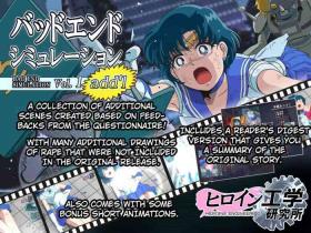 Hispanic Bad-end simulation Vol. 1 add'I - Sailor moon | bishoujo senshi sailor moon Doggystyle