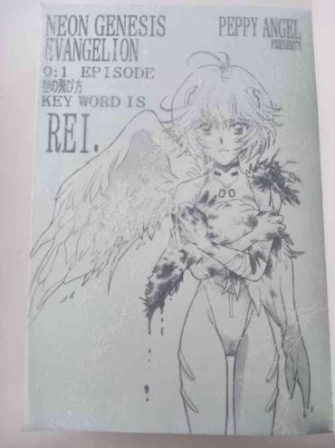 Novinha PEPPY ANGEL Episode0.1 – Neon Genesis Evangelion