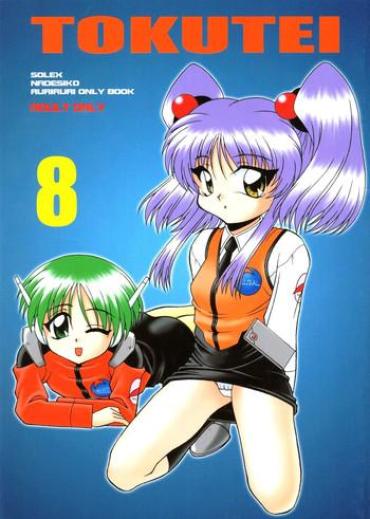 Teen Fuck TOKUTEI 8 – To Heart Martian Successor Nadesico