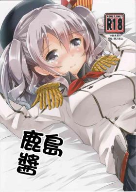 Older Kashima-chan to | 鹿島醬 - Kantai collection Soapy Massage