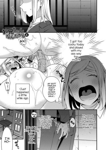 Pussy Eating Onii-chan Nan Dakara 4  Gay Cock