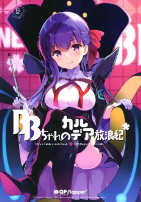 Bubblebutt (C94) [QP:flapper (Ohara Tometa, Sakura Koharu)] BB-chan no Chaldea Hourouki | BB-chan's Adventures At Chaldea (Fate/Grand Order) [English] [Pedy] - Fate grand order Workout
