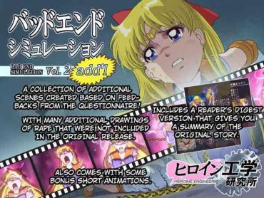 Ass To Mouth Bad-end Simulation Vol. 2 Add'l – Sailor Moon | Bishoujo Senshi Sailor Moon