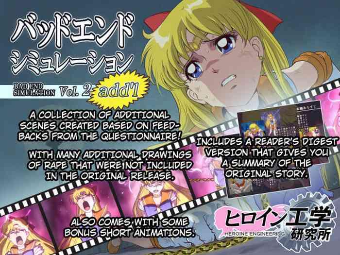 Three Some Bad-end simulation Vol. 2 add'l - Sailor moon | bishoujo senshi sailor moon Futanari