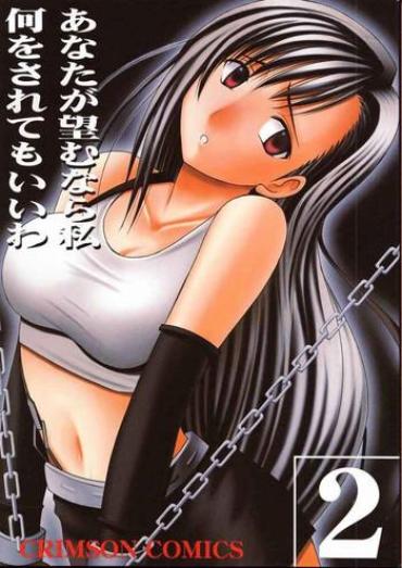 Amateur Anata Ga Nozomu Nara Watashi Nani Wo Sarete Mo Iiwa 2 – Final Fantasy Vii