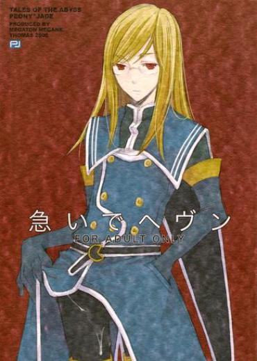 Blackmail Isoide Heaven – Tales Of The Abyss